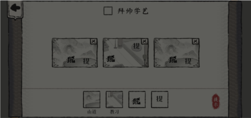 我超有梗游戏截图2