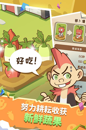 僵尸牧场物语正版游戏截图1