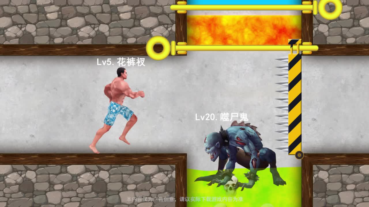 幸存之地游戏截图1