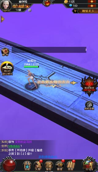 决战冰风谷游戏截图4