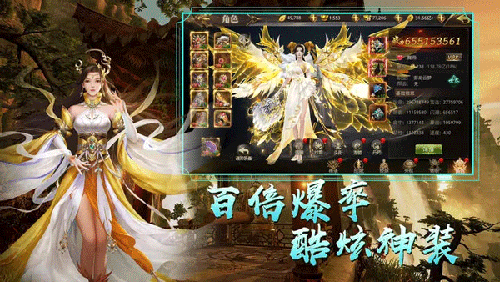 天御乾坤手游官方版游戏截图4