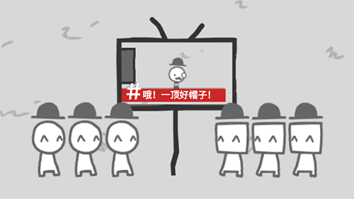 我们成为我们所看到的样子手机版游戏截图2