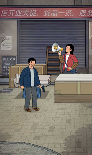 开店日记免广告版游戏截图2