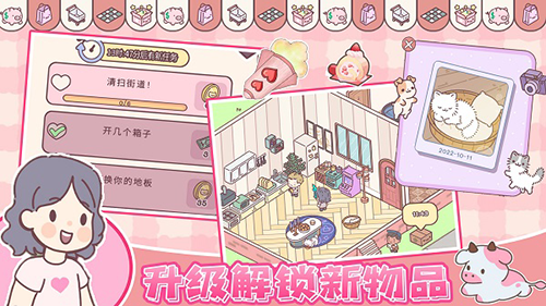 我的少女恋爱物语最新版游戏截图4