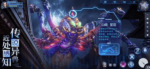 仙侠元宇宙游戏截图4