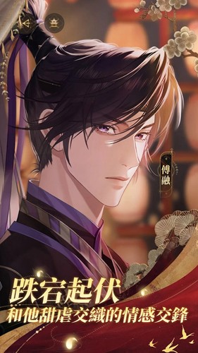 Ashes of the kingdom游戏截图4