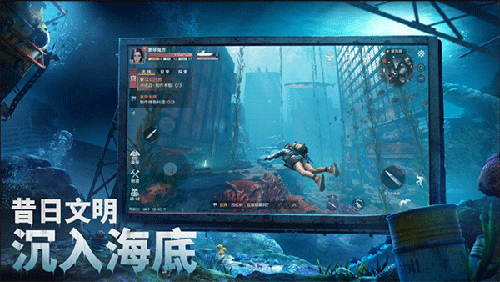 遗落海域日版游戏截图5