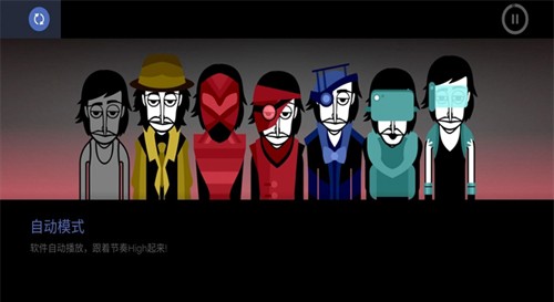 节奏盒子豪华重制版游戏截图2