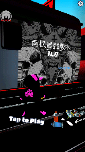 地铁跑酷南枫11.0版本游戏截图1