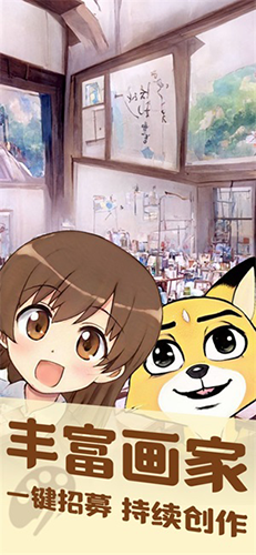 美术室模拟器中文版游戏截图3