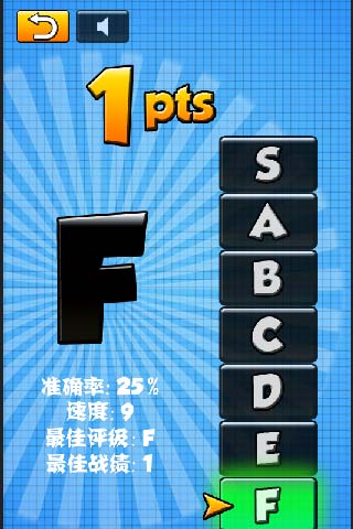 石头剪刀布h5游戏截图3