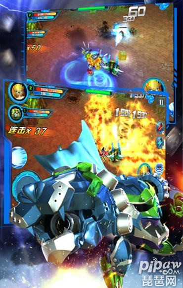 果宝特攻机甲特工游戏截图2