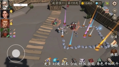 风城内置菜单版-游戏截图5