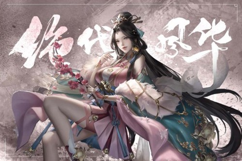 热血三国志ol九游版游戏截图3