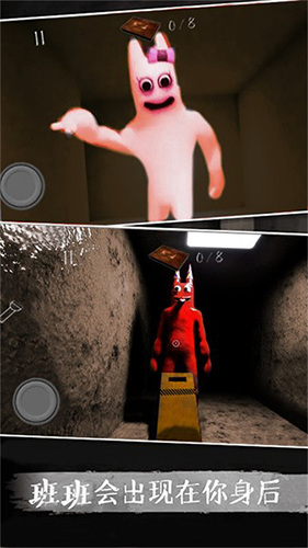 恐怖逃脱日记中文版游戏截图3