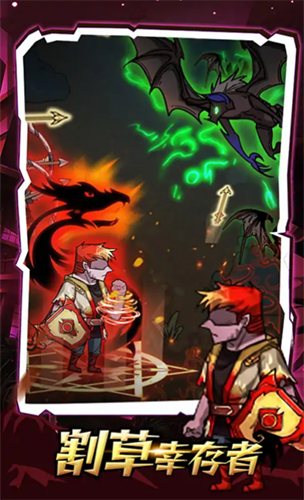 割草幸存者手机版游戏截图4