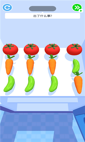 超级劳模游戏截图3