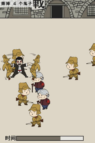 手撕鬼子游戏截图2