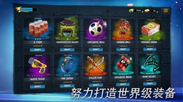 巅峰经理人-游戏截图1