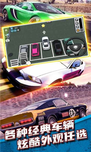 城市开车模拟器最新版游戏截图1