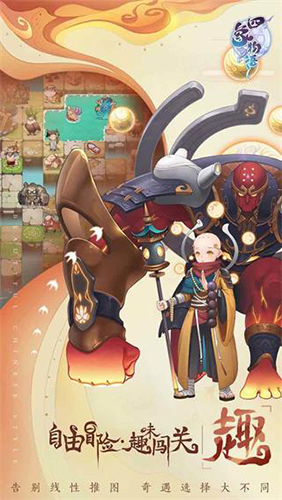四象物语九游客户端游戏截图4