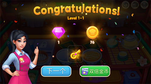 亚洲烹饪之星无限金币钻石版游戏截图5
