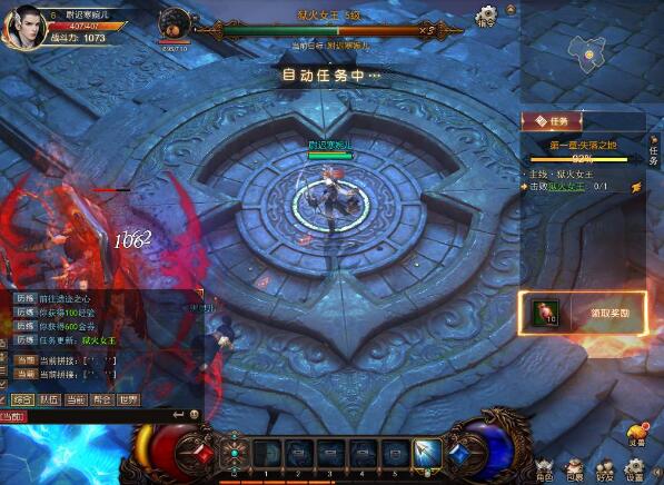 镇魔曲网页版游戏截图2