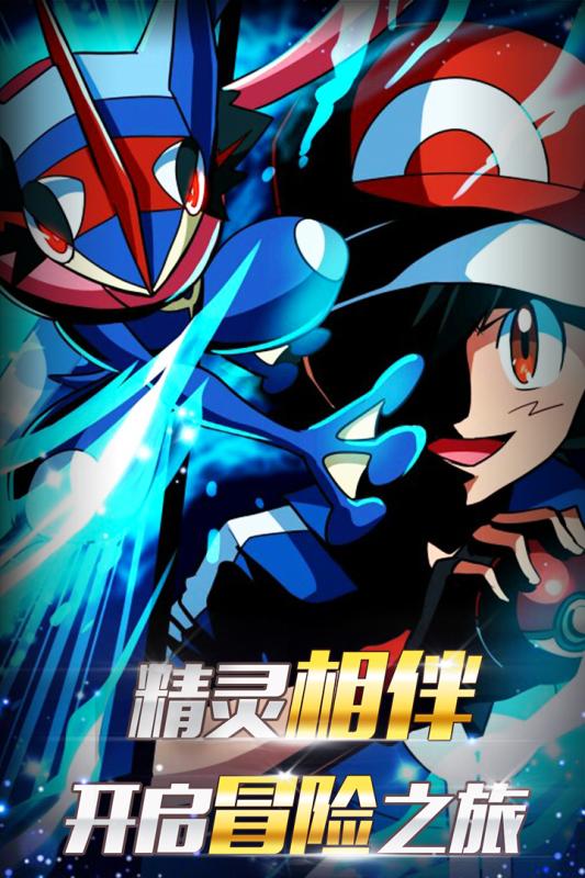 宇宙起源游戏截图5