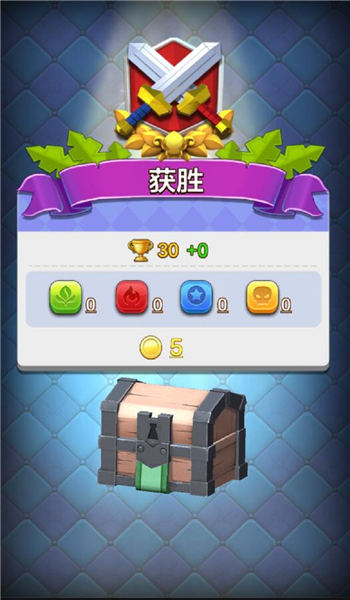 战鼓英雄游戏截图3