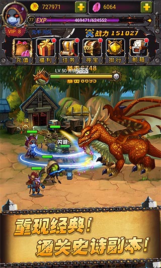 联盟与部落游戏截图5