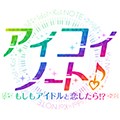 爱恋笔记最新版