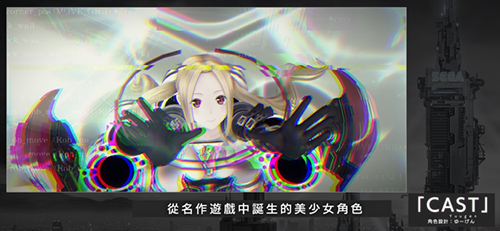 错误游戏Reset日版游戏截图2