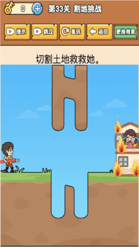 脑洞解谜大师-游戏截图1