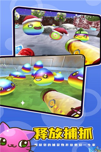 史莱姆牧场2多人联机版游戏截图2