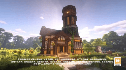 方块工艺世界最新版游戏截图2