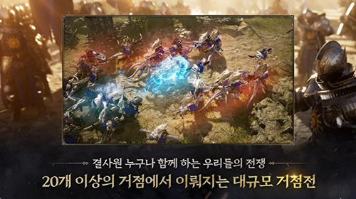 普罗西亚战记韩文版游戏截图3