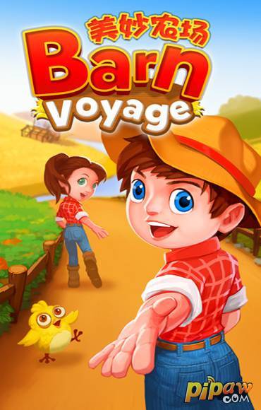 美妙农场游戏截图1