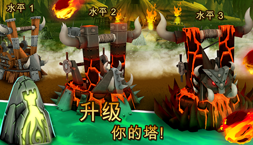 骷髅塔城堡防御修改版游戏截图3