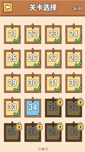 脑洞解谜大师-游戏截图3