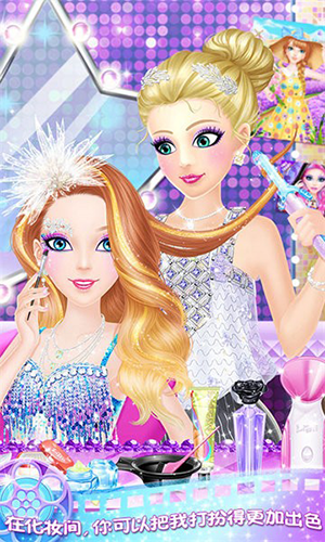 蒂娜的明星日记中文版游戏截图3