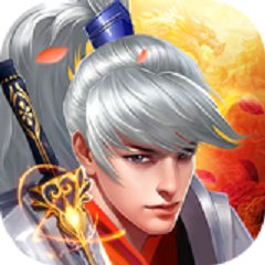 仙之侠道h5