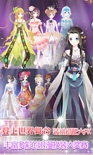 梦幻童话镇2测试版-游戏截图4