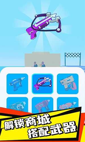 钉钉大作战手机版-游戏截图5