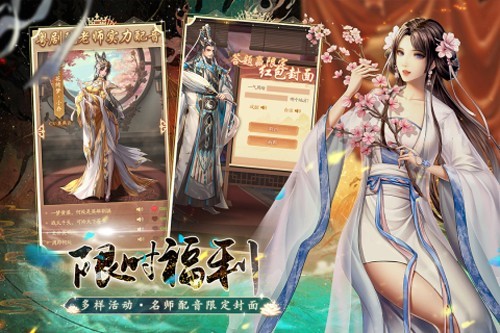 神将三国百度客户端-游戏截图4