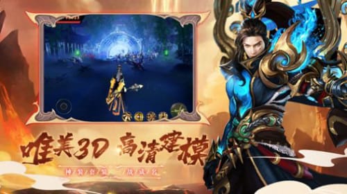 圣墟之下游戏截图3