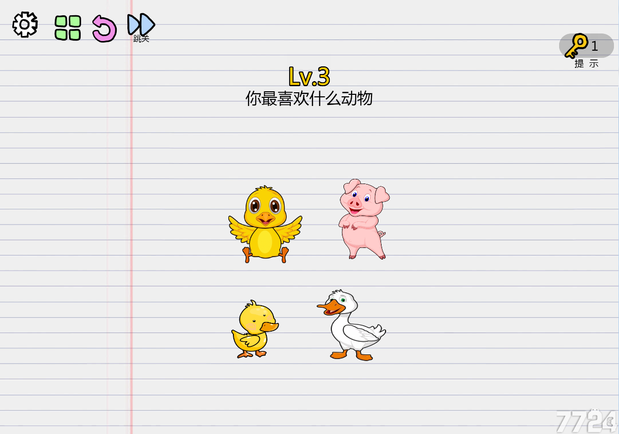 脑洞大比拼游戏截图4