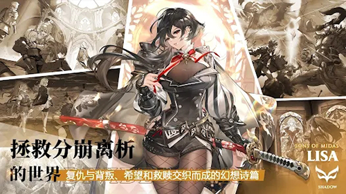 圣光之誓2国际服游戏截图4