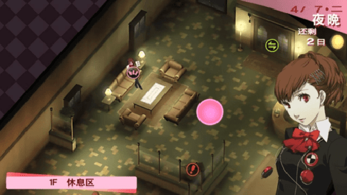 女神异闻录3重制版安卓版游戏截图5