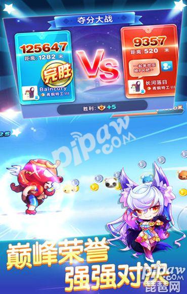 攻略助手游戏截图6