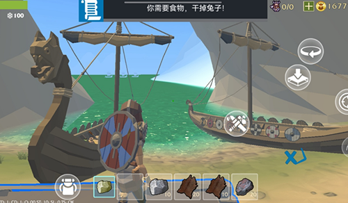 最后的维京人瓦尔哈拉之神中文版游戏截图3